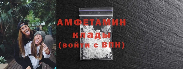 ECSTASY Абдулино