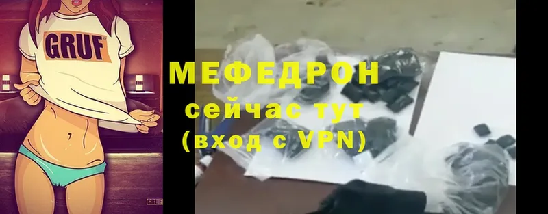 МЯУ-МЯУ VHQ  Белёв 