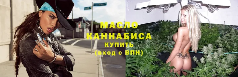 MEGA ссылки  Белёв  Дистиллят ТГК THC oil 